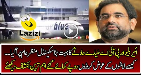 PIA and Air Blue Got Money Over the Dead Body of Plane Crashed