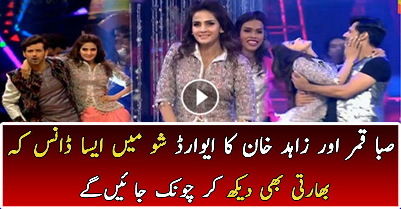 Saba Qamar s amazing Dance Performance In QMobile Hum Style Awards 2016