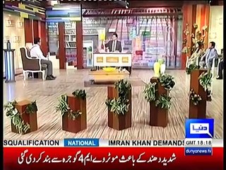 Hasb e Haal 10 December 2016 _ Dunya News