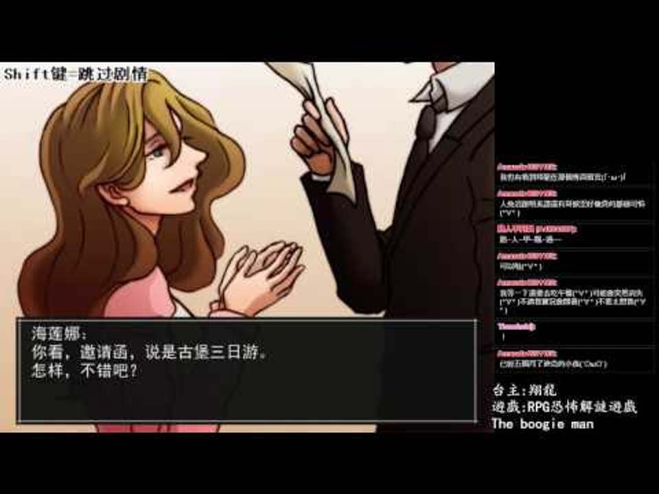 放假古堡出遊記 ▏【翔龍實況】恐怖RPG解謎遊戲The boogie man布袋男 #01