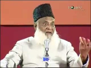 Dr Israr Ahmad about Eid Milad un Nabi S.A.W.W