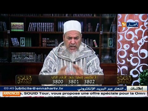انصحوني الشيخ شمس الدين... زوجها رفض ان يتركها تعتمر مع أخيها ... شاهد ما فعلته !!