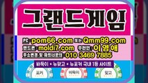 허니게임 땡큐게임 일레븐게임 #바둑이 #맞고 #포커 본사직영팀입니다 콜콜