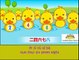Chinese children's song "Counting Ducks"儿歌-数鸭子 Shu Yazi_动画animation