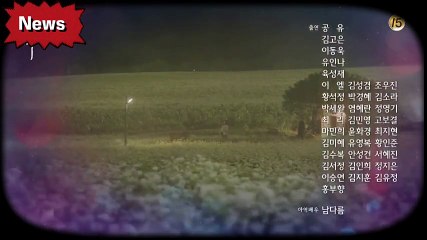 《孤單又燦爛的神-鬼怪》第5集預告(看完整劇集請至 123kdrama.blogspot.tw  )