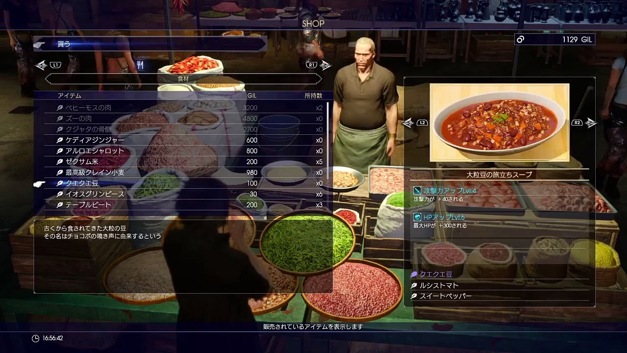 serakoのゲーム部屋