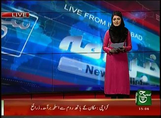 News Bulletin 03pm 11 December 2016 - Such TV