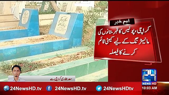 Karachi, police decided to establish a committee for monitoring Cemeteries