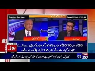 Download Video: Najam Sethi Shameful Remarks on PIA accident made Aamir Liaqat angry