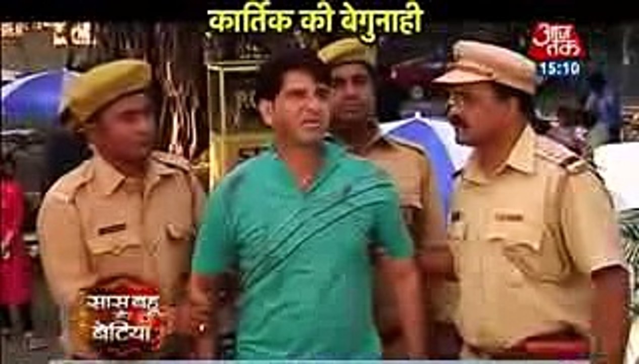 BEGUNAH KARTIK Yeh Rishta Kya Kehlata Hai 13th December 2016 News