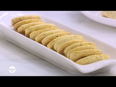 بسكويت السمسم | نجلاء الشرشابي