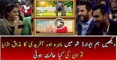 Host Making Fun Of Shahid Afridi And Mahira...Watch Their Reaction