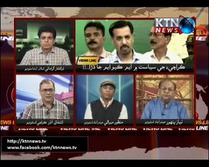 VIEWS LINE 10th December 2016