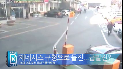 Car smashes through front of Busan city hall