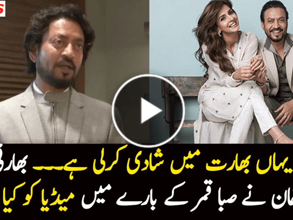 Saba Qamar Got Married In India - Irfan Khan Telling