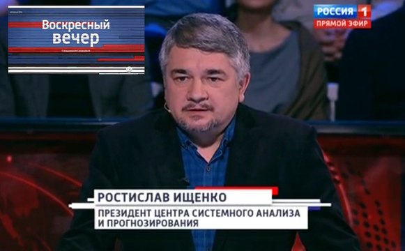 Воскресный вечер с Владимиром Соловьевым 11.12.2016
