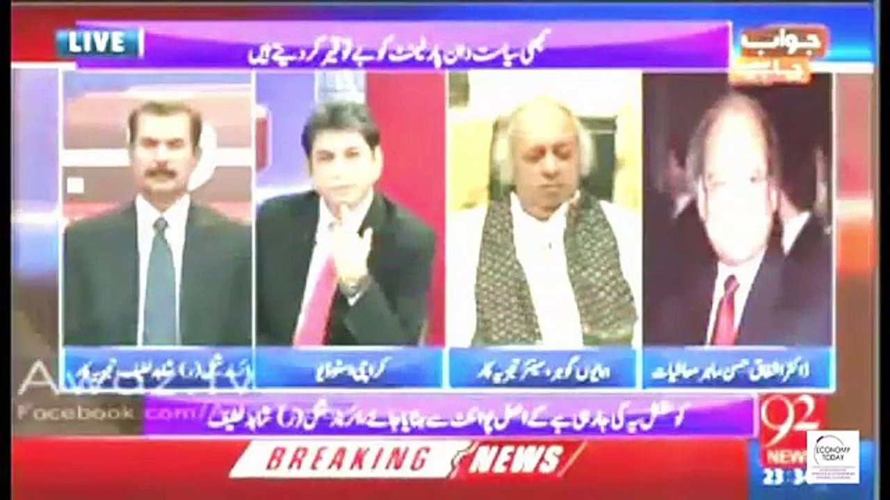 Pakistan Finance Minister trying to hide real figures of growth rate | Pakistan  Economy