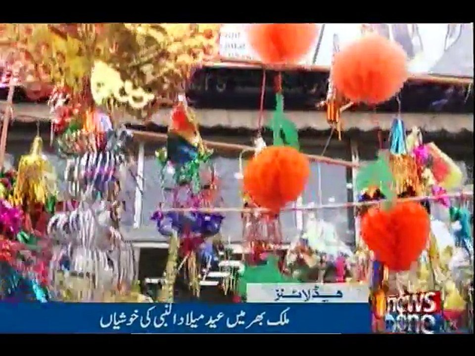 NewsONE Headlines 7PM, 11-Dec-2016