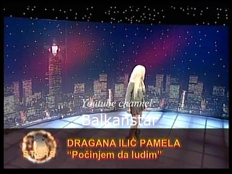 Pamela Anderson - VIP