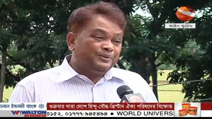 Bangla Live  TV News 2 November 2016  Bangla live online News today