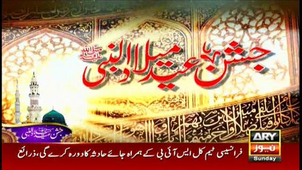 Bulletins 1800 11th December 2016