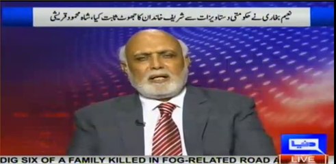 PTI decided to go for street agitation again ? Haroon Rasheed's analysis