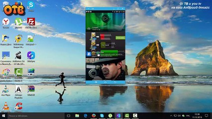 О! ТВ и you tv на ваш Андроид девайс