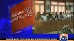 KPK govt imposes ban on hunting of Houbara bustard, Imran Khan talk with CM KPK in this regard