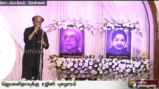 Jayalalithaa is diamond says Rajinikanth in SIAA Mourning Meeting
