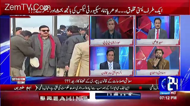 Situation Room – 11th December 2016
