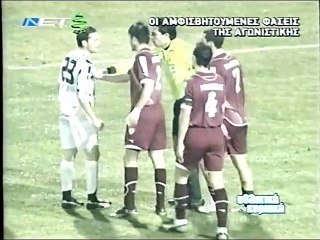 15η ΠΑΟΚ-ΑΕΛ 1-0 2007-08 Αμφισβητούμενες φάσεις (Αθλητική Κυριακή)
