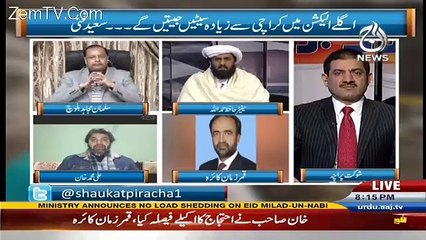 Rubaru - 11th December 2016