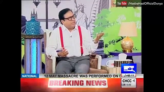 Azizi As Ranjha Hasb e Haal - 10 December 2016 Azizi as Ranjha - حسب حال - Dunya News