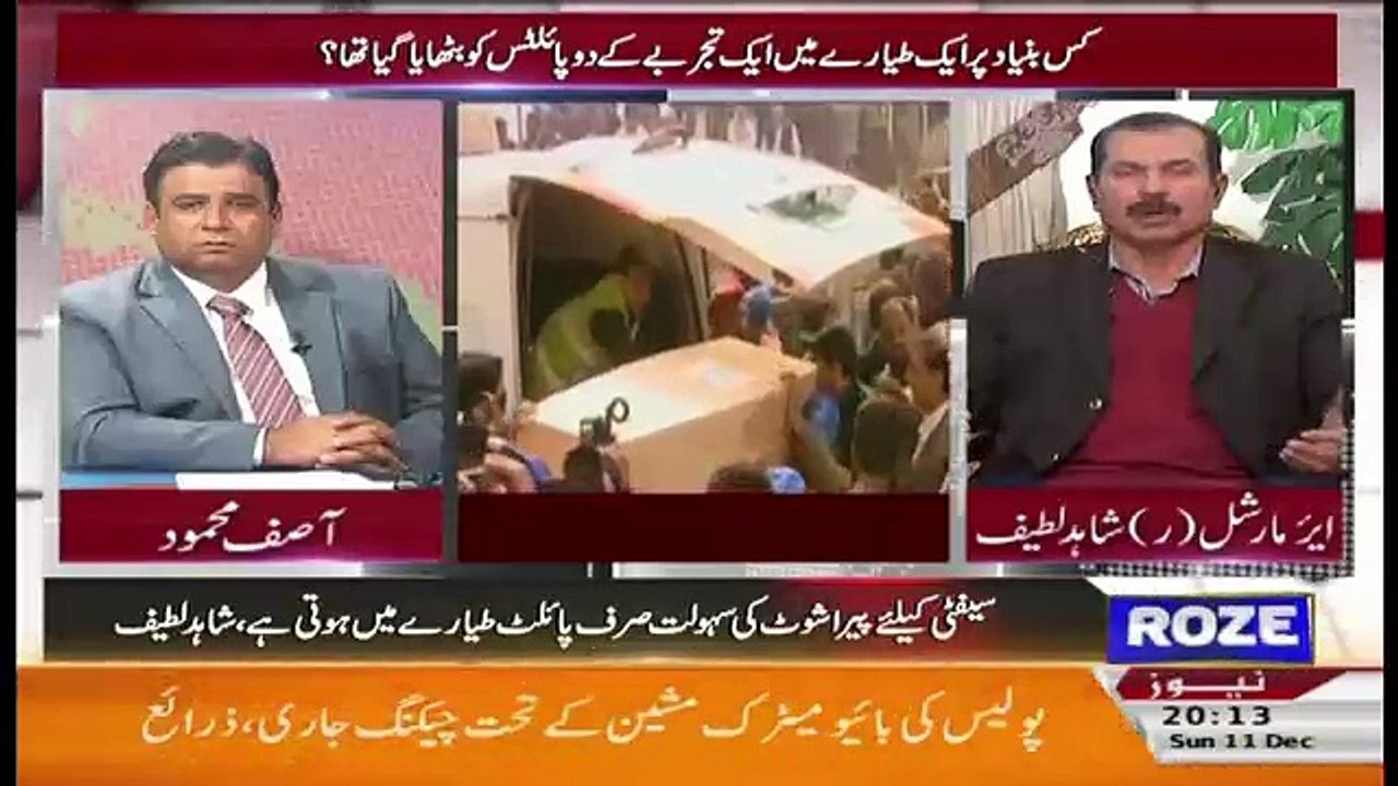 Current Affairs – 11th December 2016