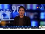 الأخبار المحلية  أخبار الجزائر العميقة ليوم الأحد 11 ديسمبر 2016