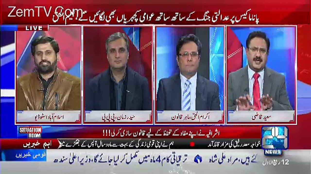 Jab Raton Raat Mariyam Nawaz Kharab Pati Hosakti Hain To Raton Raat Mulk Aur Qoum Bhi.. Fayaz Ul Hassan Chouhan