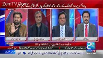 Fayaz Ul Hassan Chouhan Badly Criticizing Nawaz Sharif For His False Statement In The National Assembly