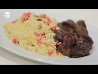 كسكي بالرمان | ماجي حبيب