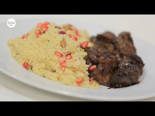 كبدة دجاح بدبس رمان | ماجي حبيب