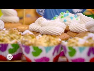 مافن المشمش بالدقيق الكامل | أميرة شنب