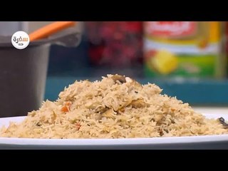 أرز بالدجاج والمشروم | الشيف شربيني