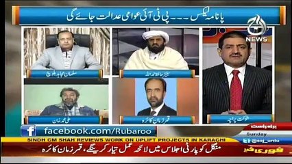Ru Baru - 11th December 2016