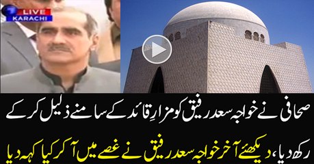 Journalist Insulted Khawaja Saad Rafique in Karachi