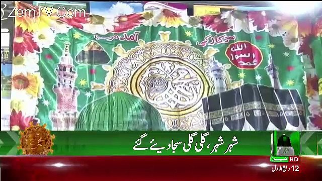Channel24 9pm News Bulletin – 11th December 2016