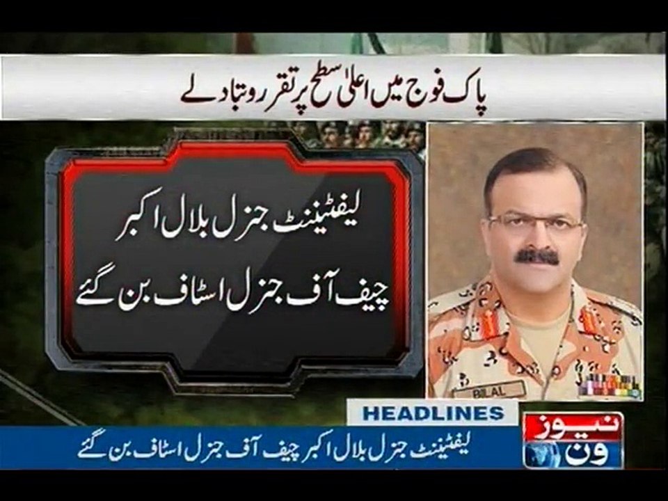 NewsONE Headlines 10PM, 11-Dec-2016