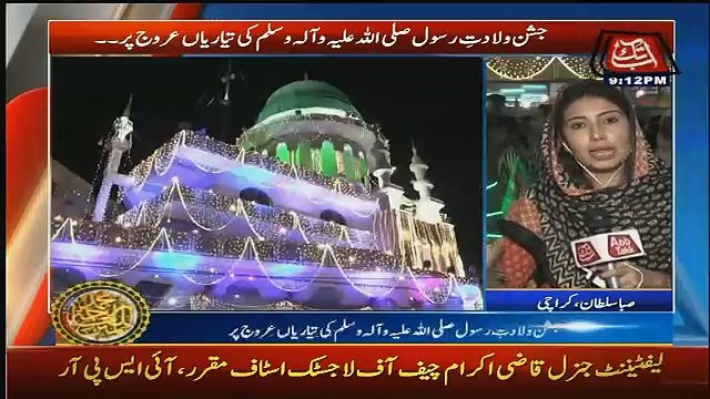 Abbtak News 9pm Bulletin – 11th December 2016