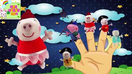손가락가족페파피그 1화