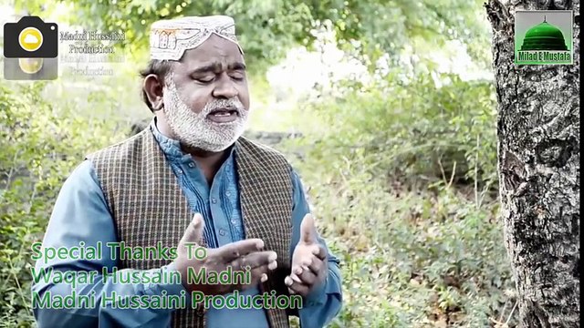 New Naat - Karam Ki Ik Nazar - Waqar Hussain Madni - New Naat - Naat HD - New Naat 2016 - Naats