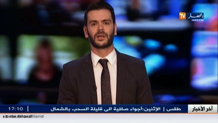 سيدي عبد الله..أول مدينة ذكية في الجزائر