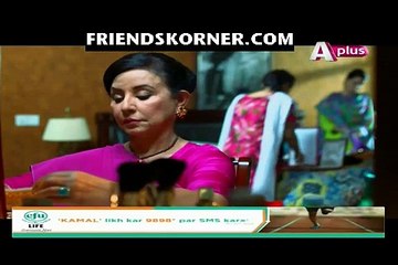 Mann Mar Jaye Naa Episode 8